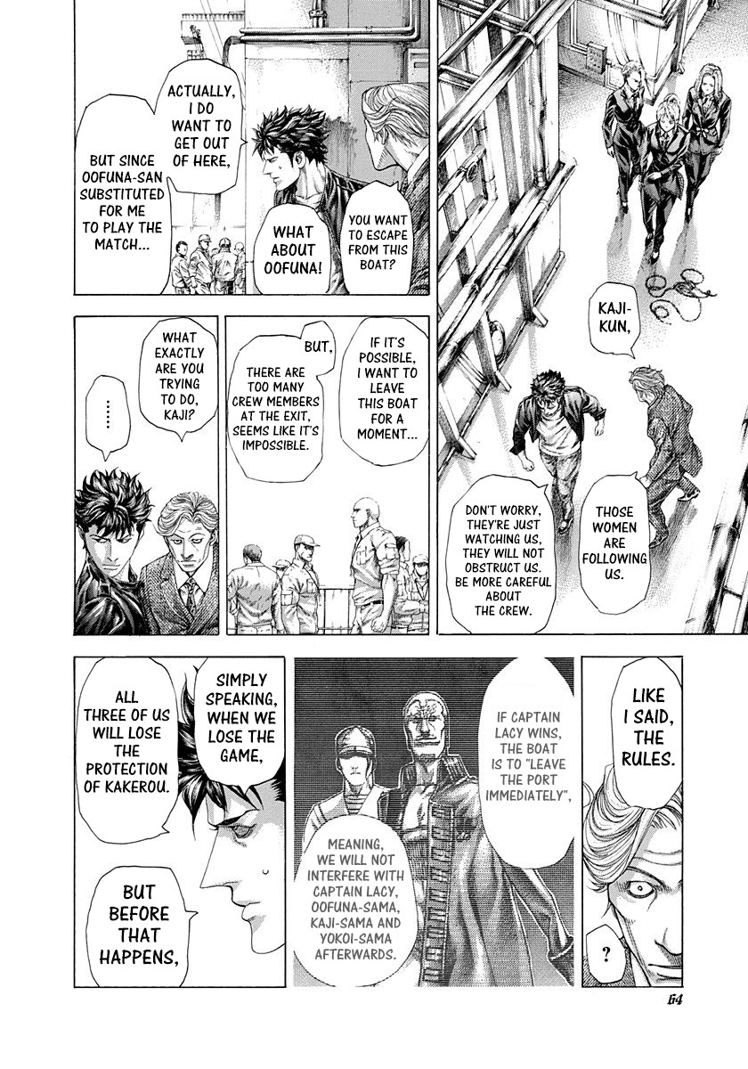 Usogui chapter 288 page 4