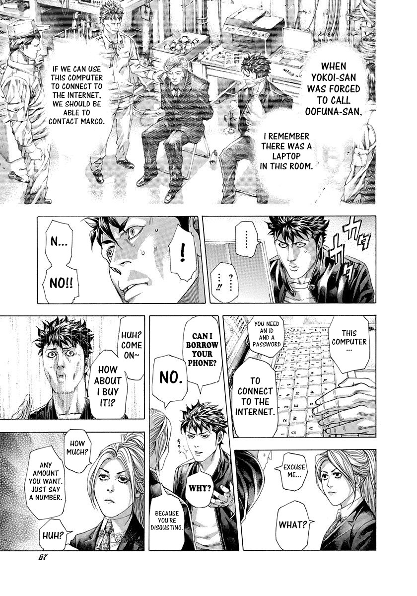 Usogui chapter 288 page 7