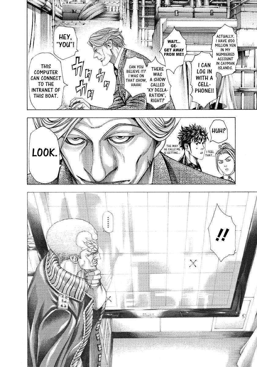 Usogui chapter 288 page 8