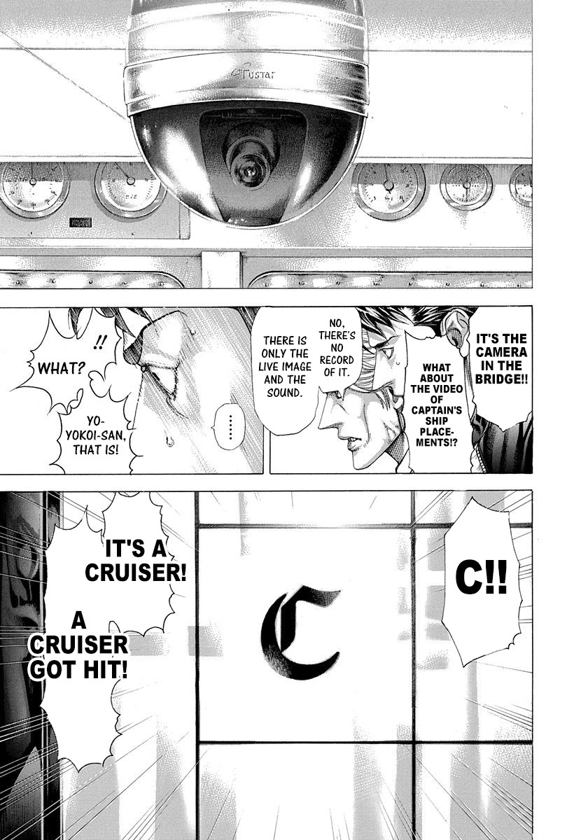 Usogui chapter 288 page 9