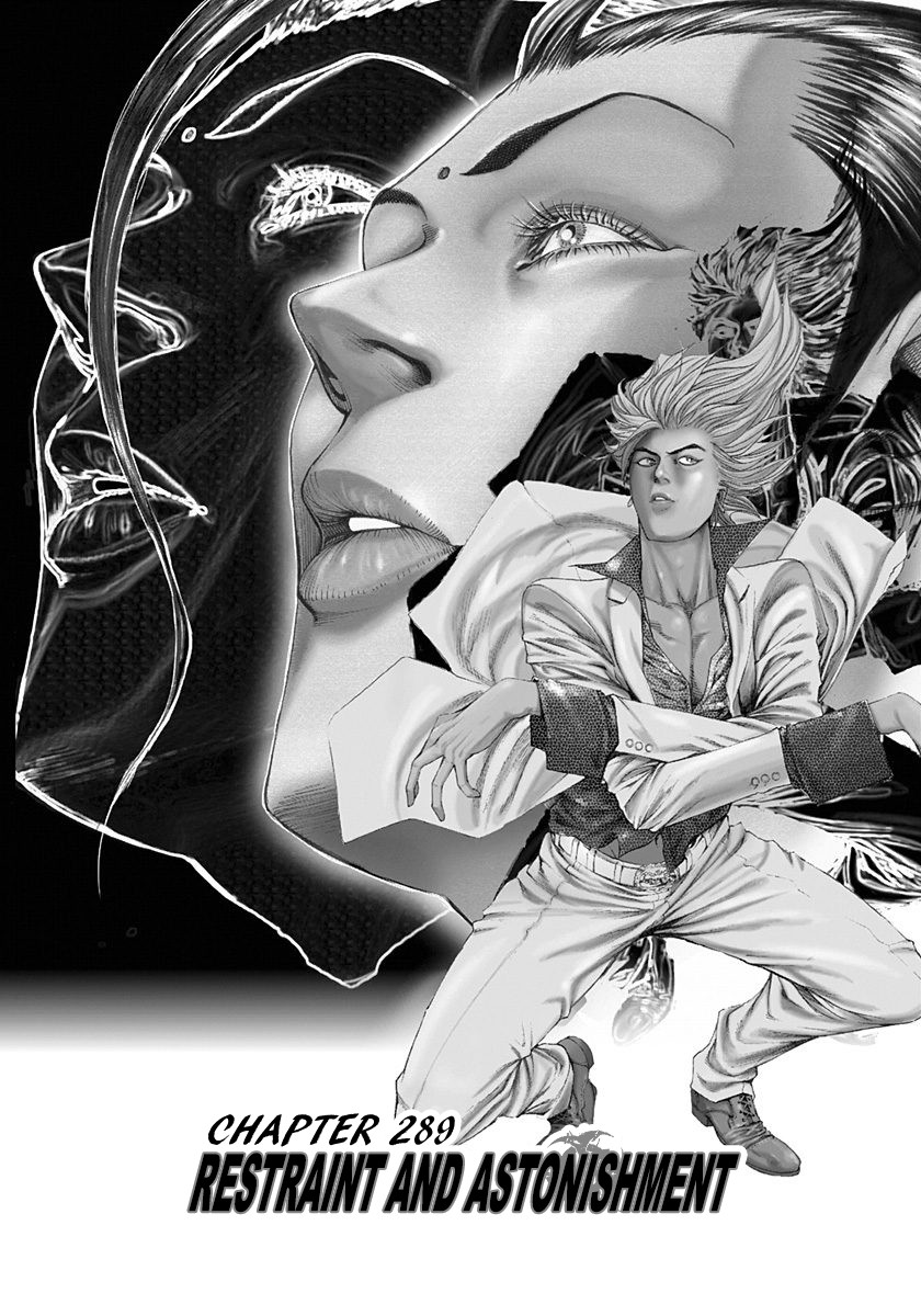 Usogui chapter 289 page 1