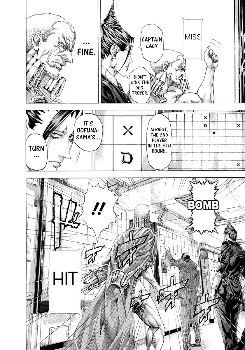 Usogui chapter 289 page 13