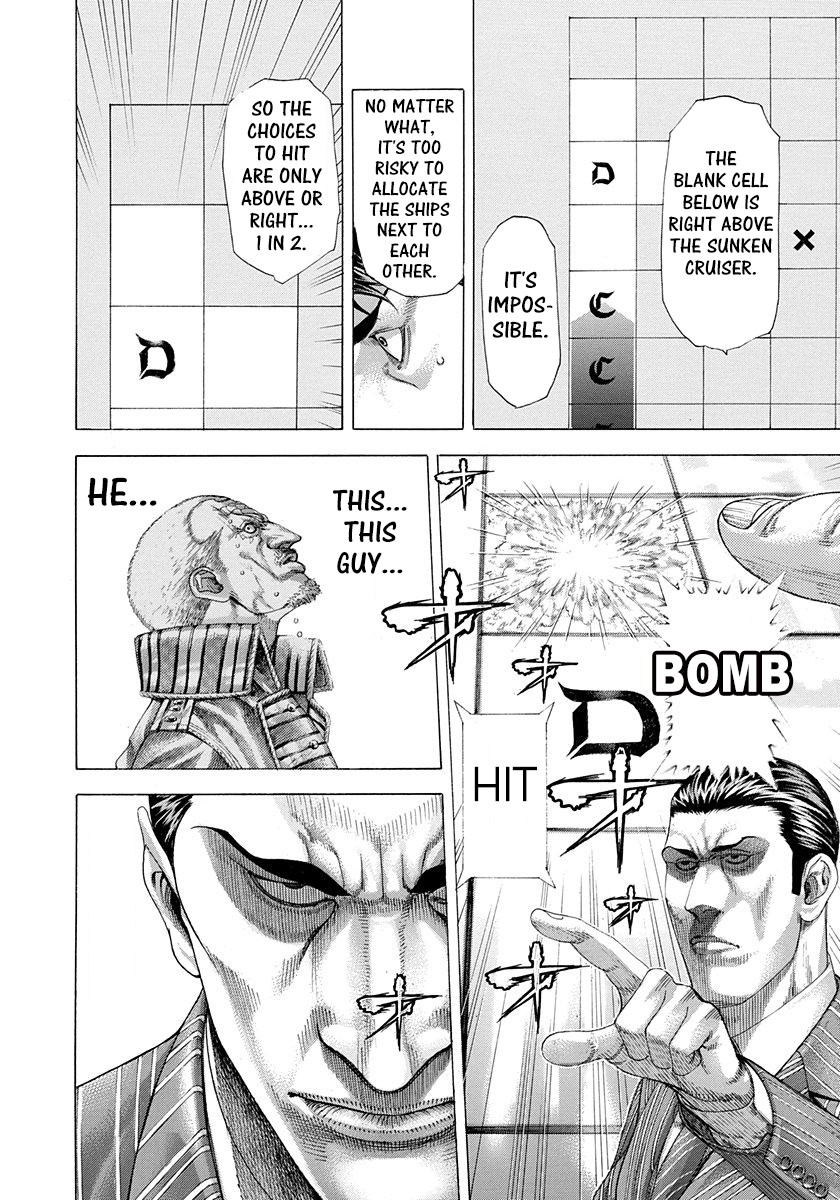 Usogui chapter 289 page 17