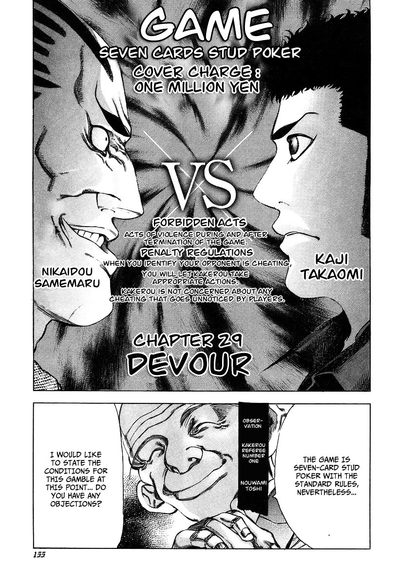 Usogui chapter 29 page 1