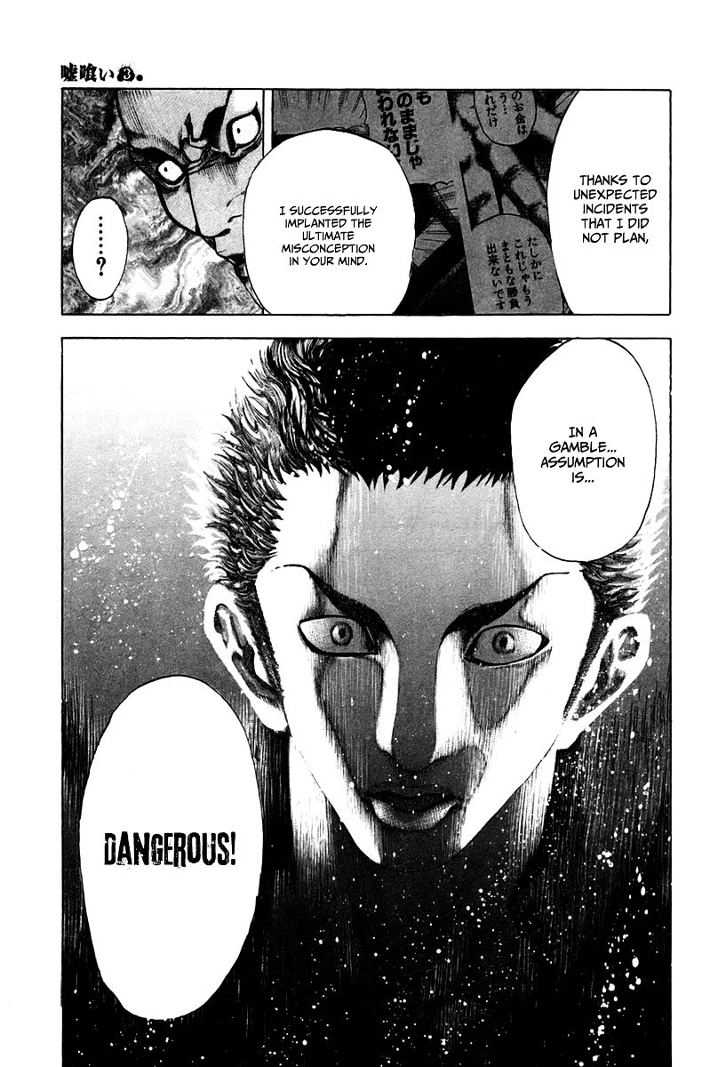 Usogui chapter 29 page 17