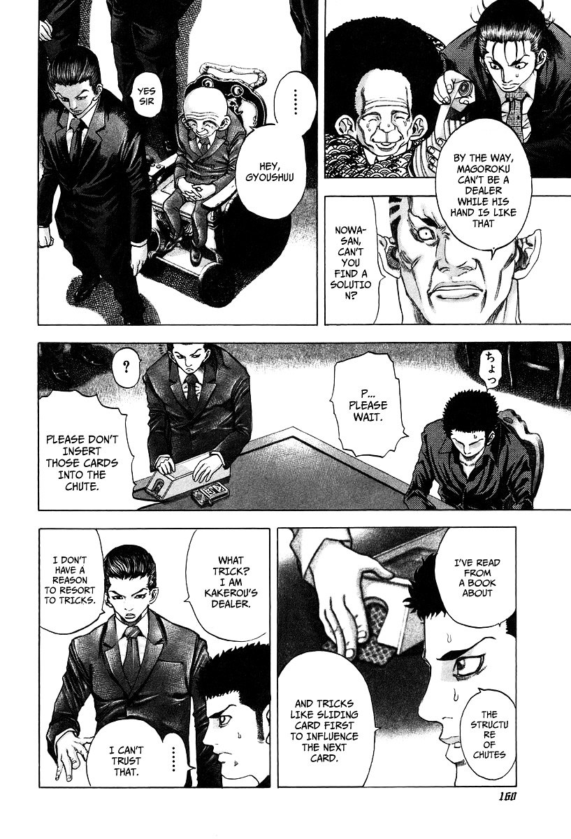 Usogui chapter 29 page 6