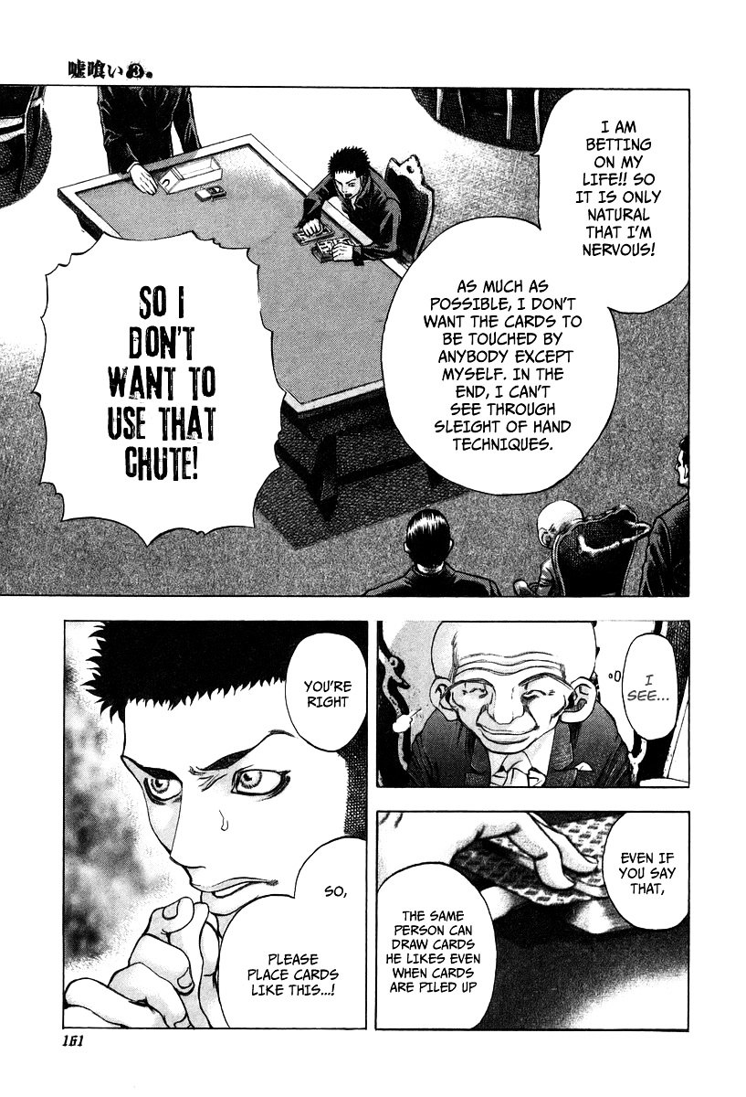 Usogui chapter 29 page 7