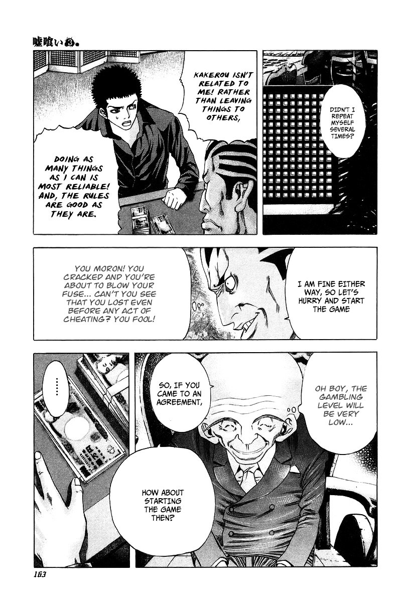 Usogui chapter 29 page 9