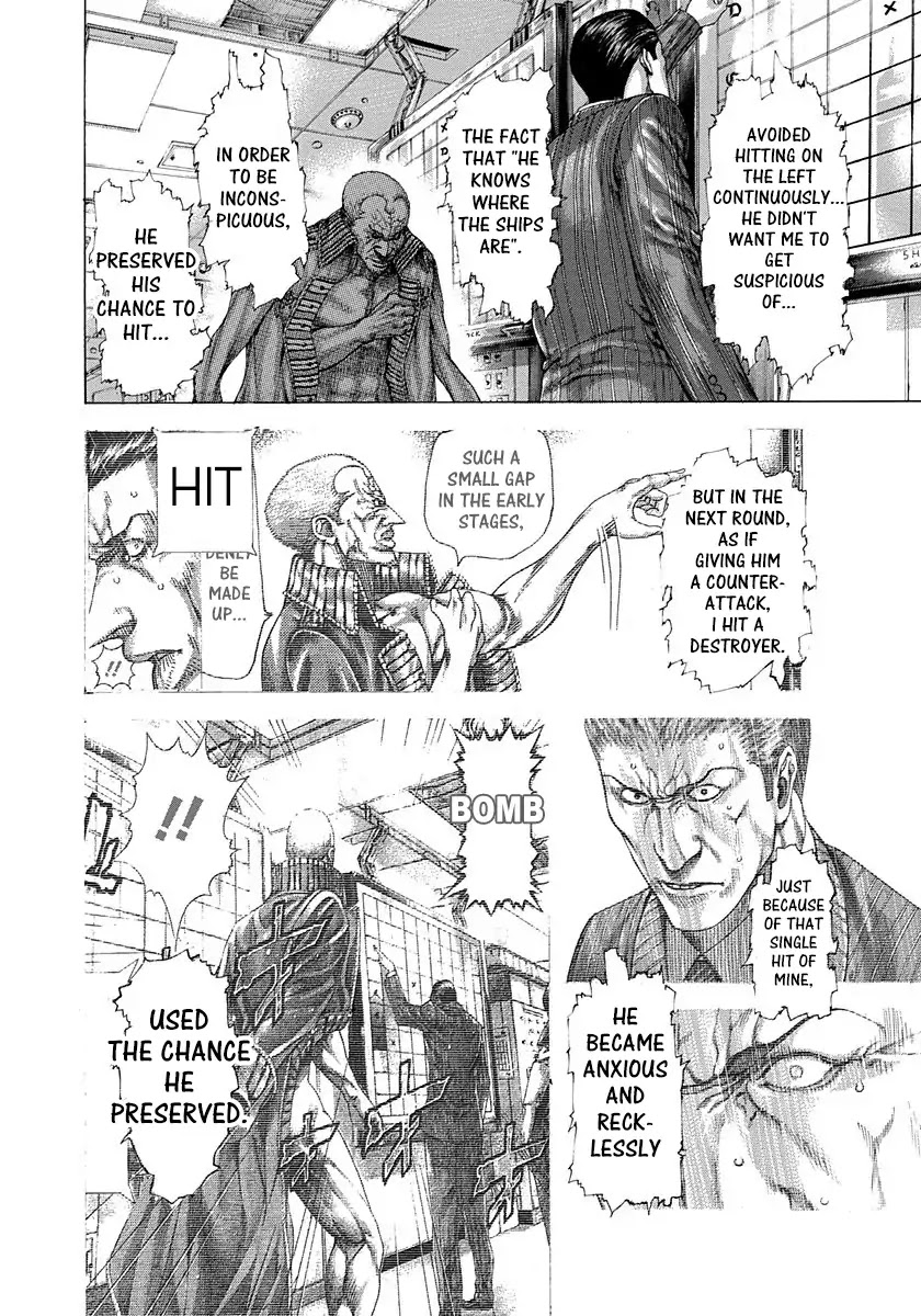 Usogui chapter 290 page 4