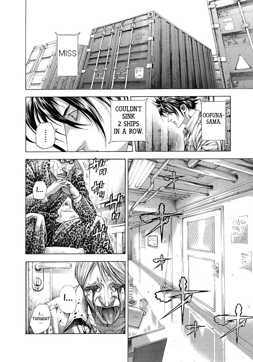 Usogui chapter 290 page 8