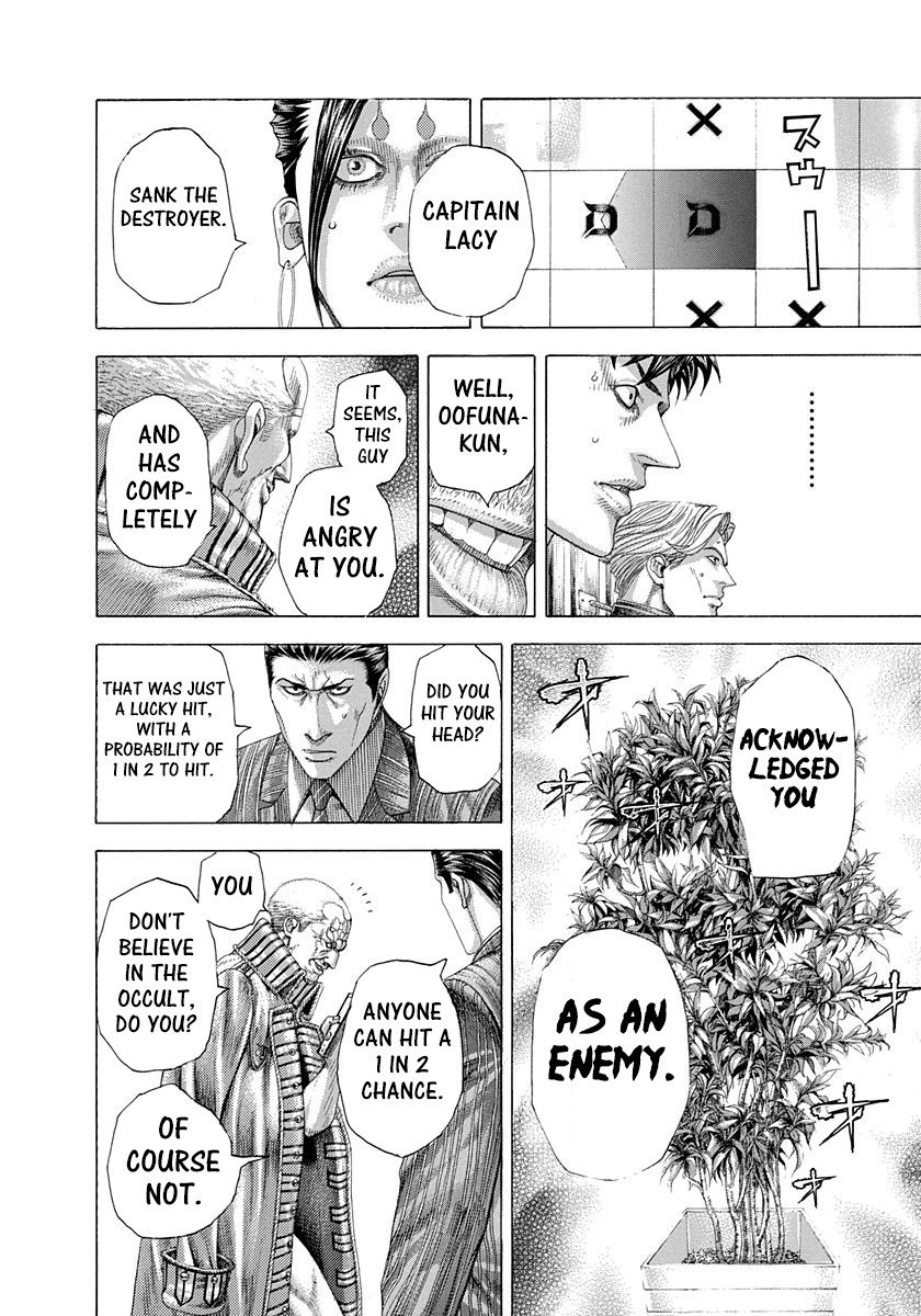 Usogui chapter 291 page 12