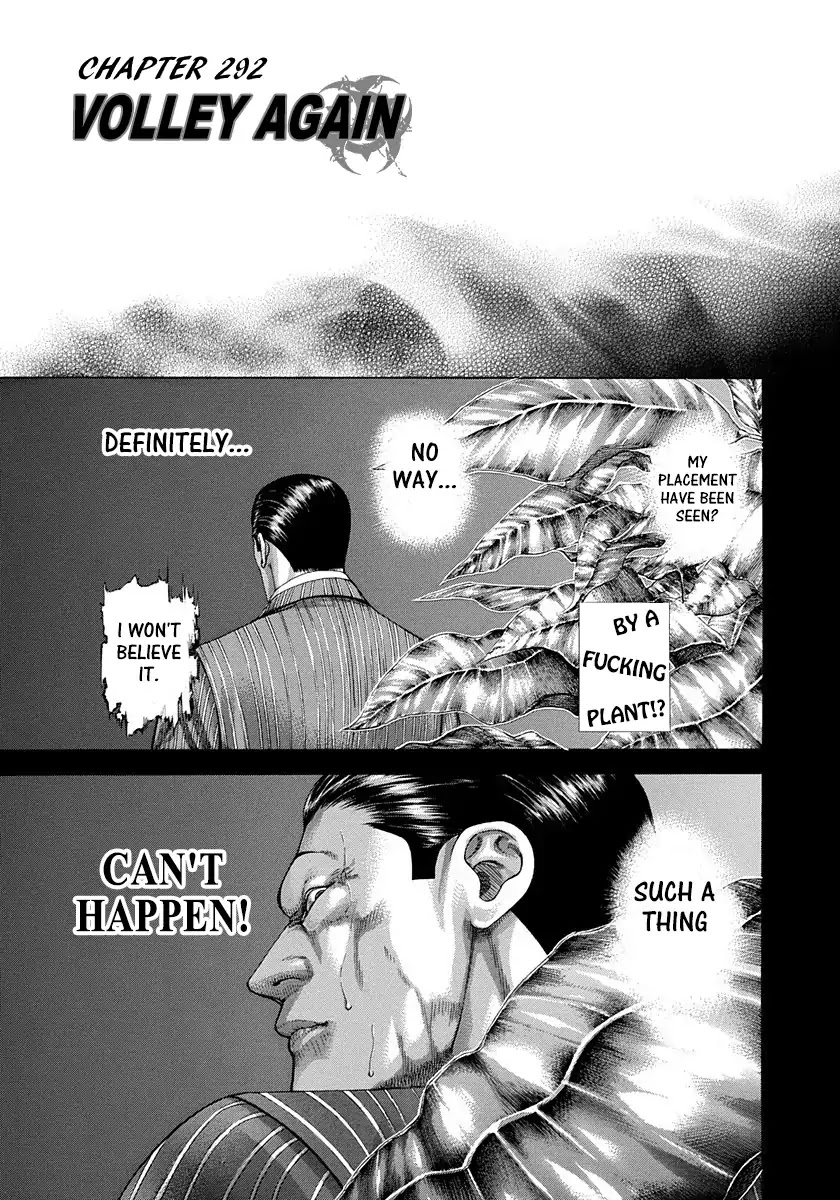 Usogui chapter 292 page 1