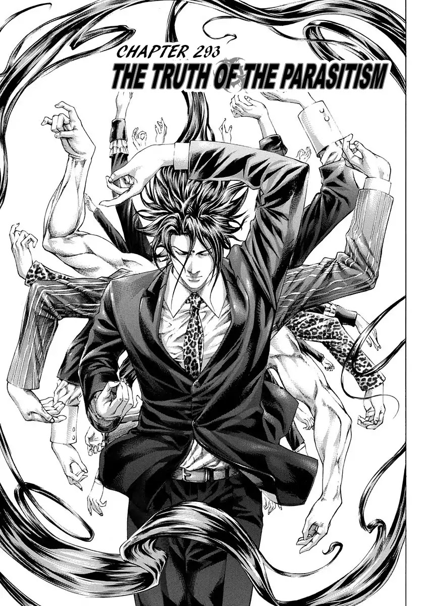 Usogui chapter 293 page 4