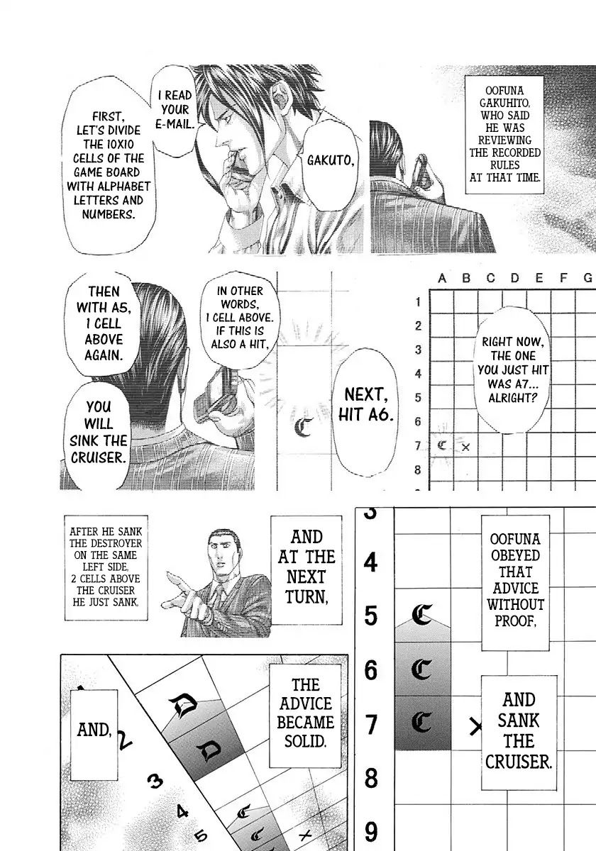 Usogui chapter 293 page 6