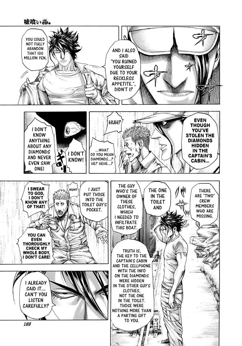 Usogui chapter 294 page 15