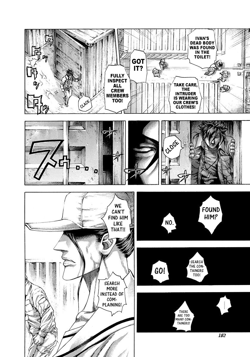 Usogui chapter 294 page 8