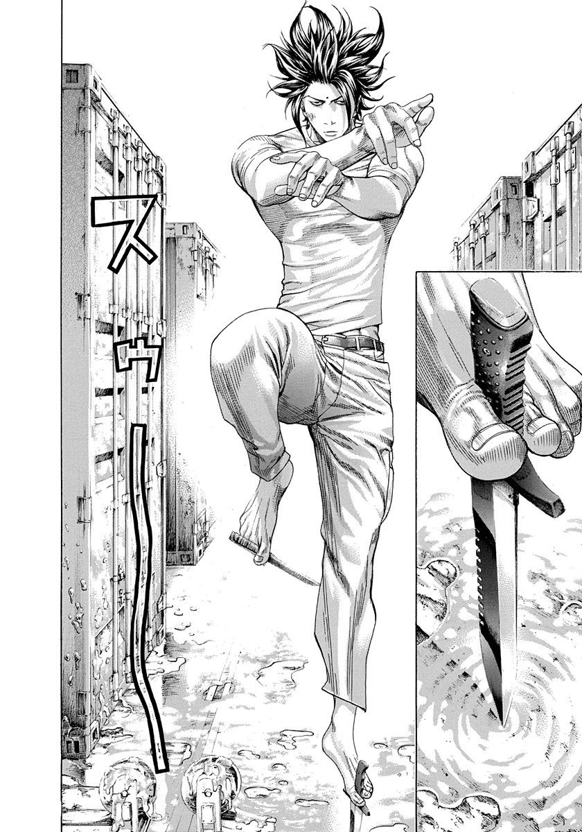 Usogui chapter 295 page 11