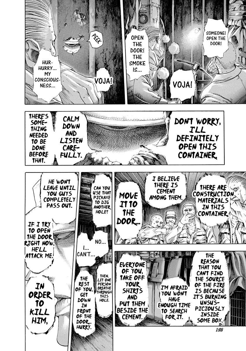 Usogui chapter 295 page 3