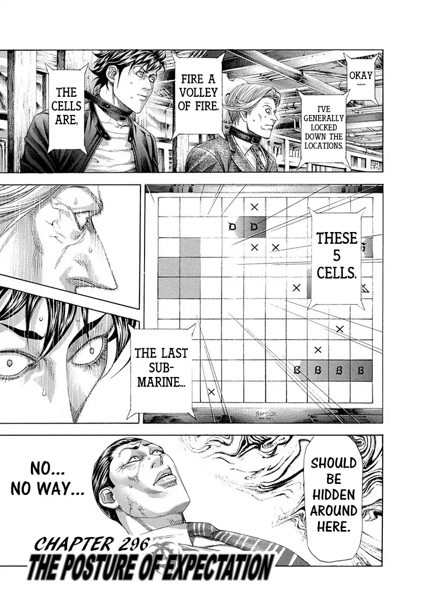 Usogui chapter 296 page 1