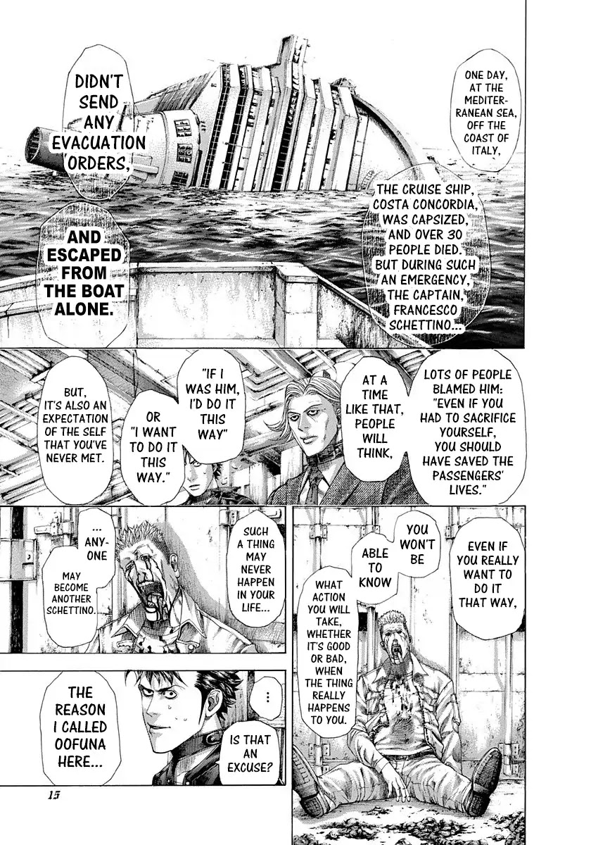 Usogui chapter 296 page 11