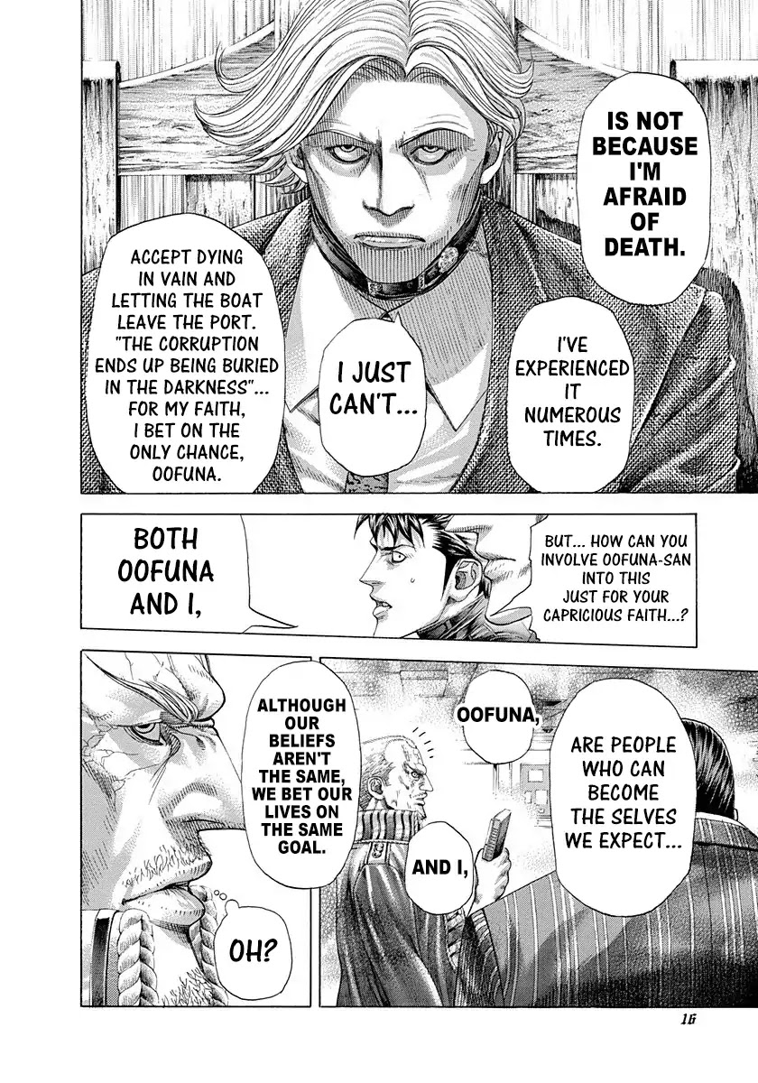 Usogui chapter 296 page 12