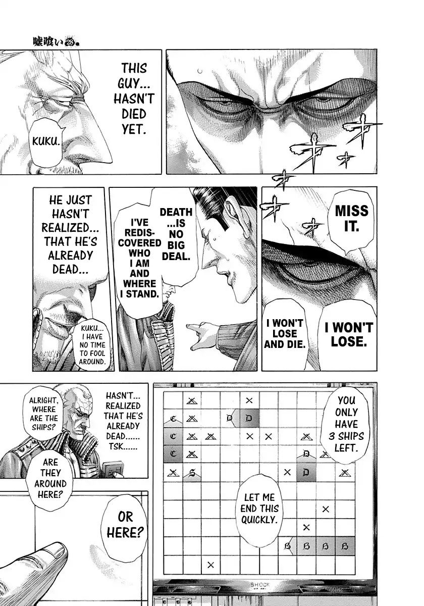 Usogui chapter 296 page 13