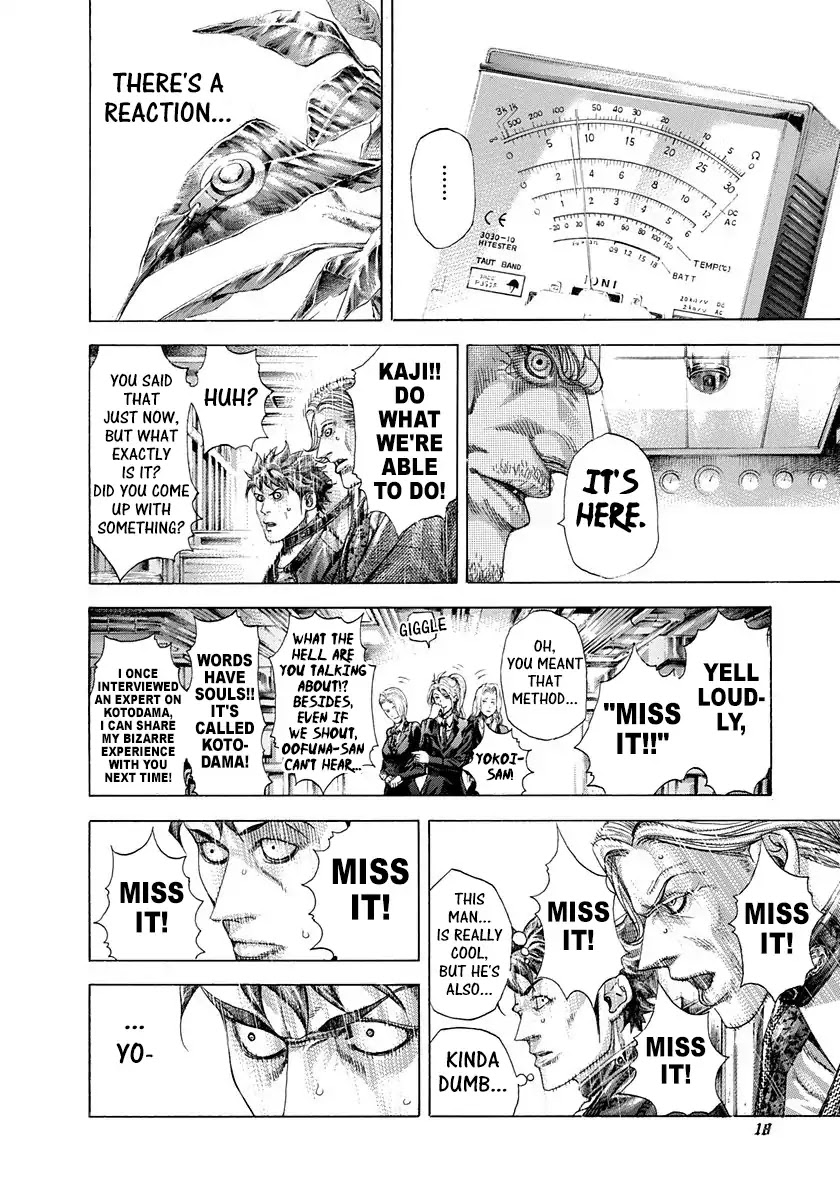 Usogui chapter 296 page 14