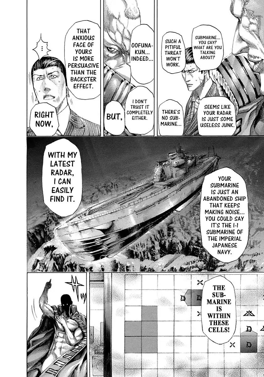 Usogui chapter 296 page 2