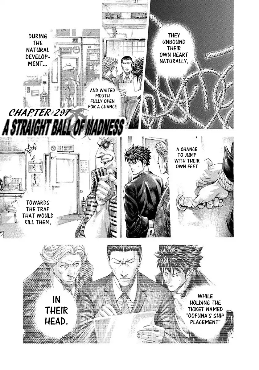 Usogui chapter 297 page 1