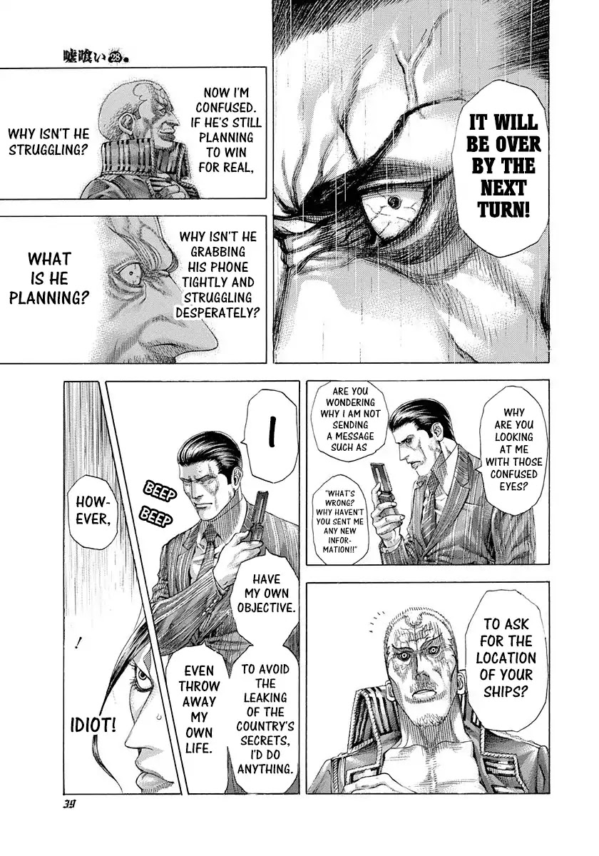 Usogui chapter 297 page 15