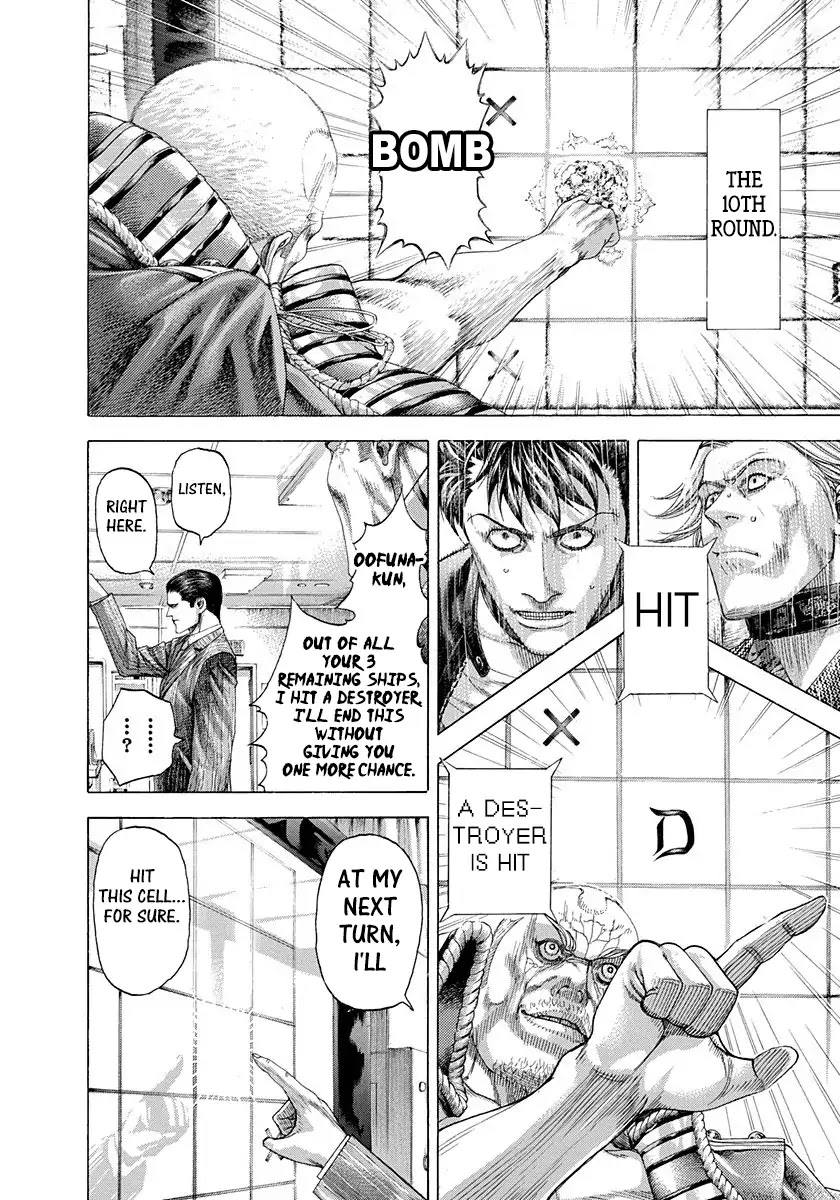 Usogui chapter 297 page 6