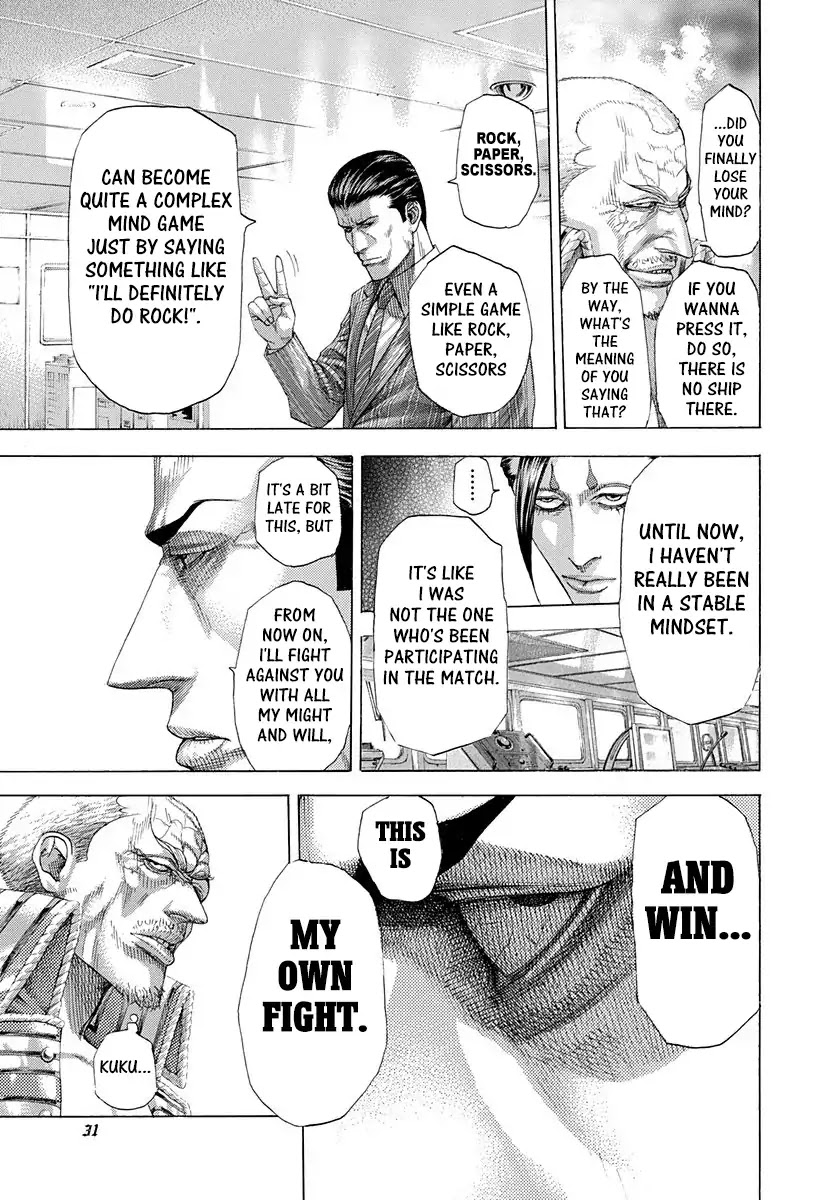 Usogui chapter 297 page 7