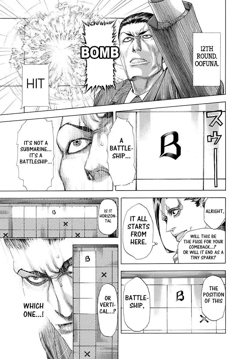 Usogui chapter 298 page 5