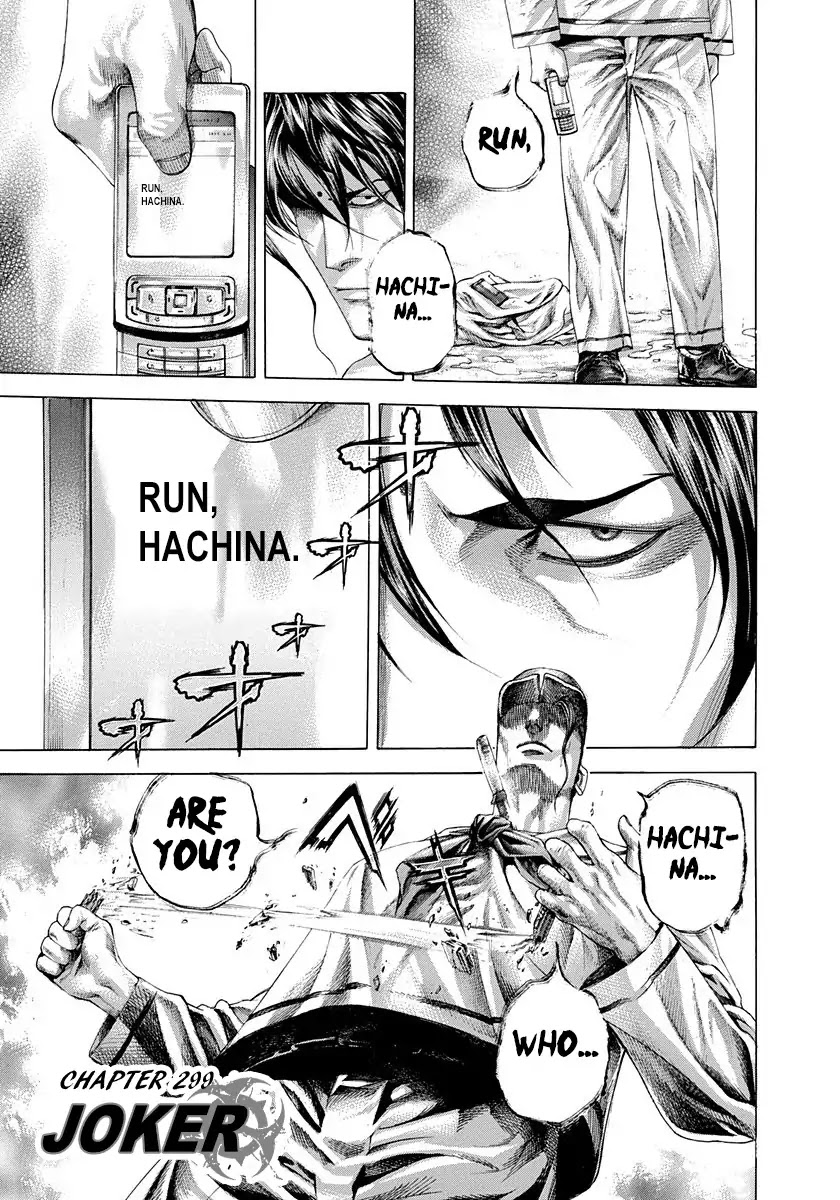 Usogui chapter 299 page 1