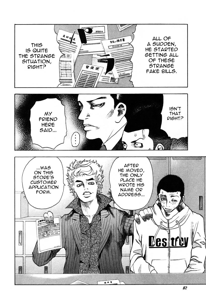 Usogui chapter 3 page 10