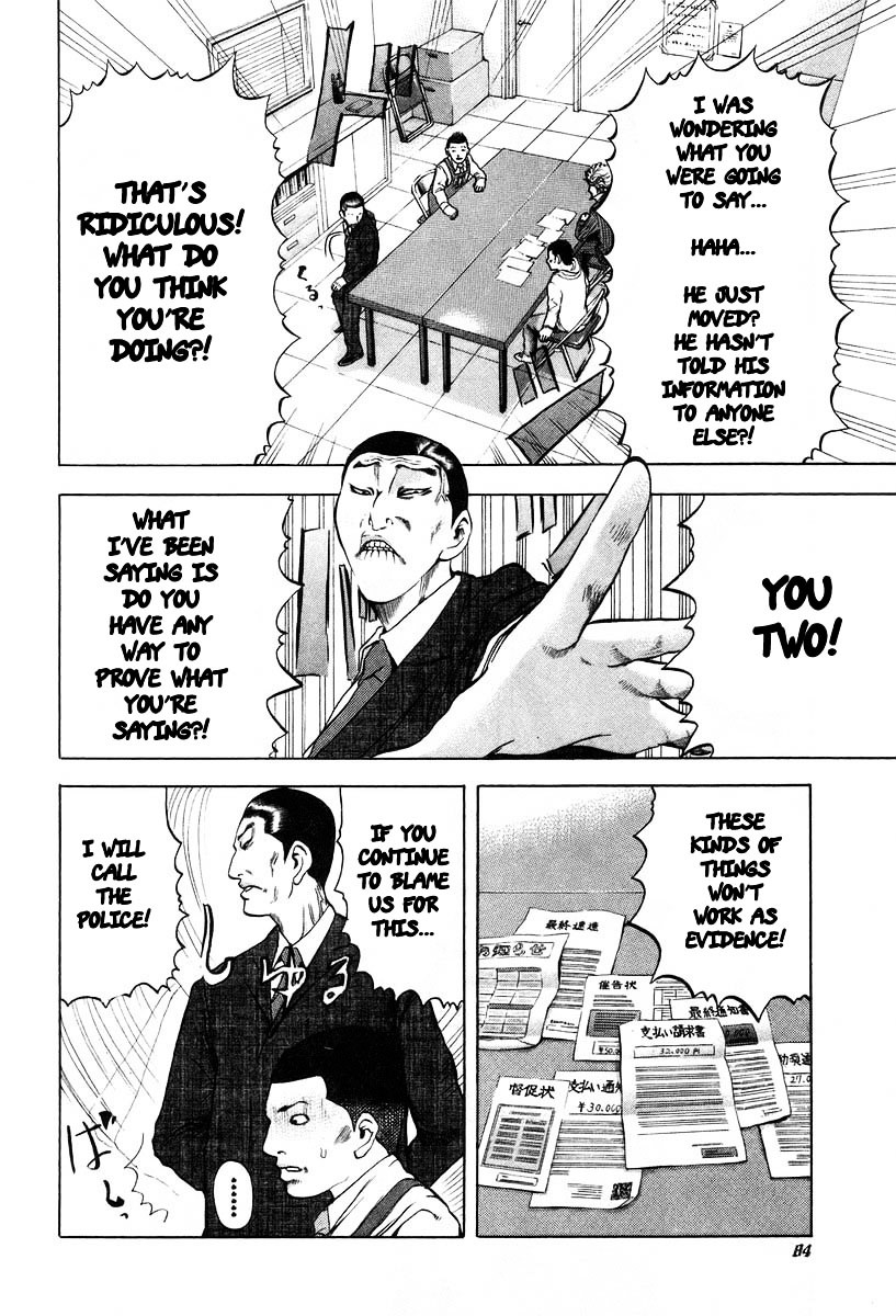 Usogui chapter 3 page 12
