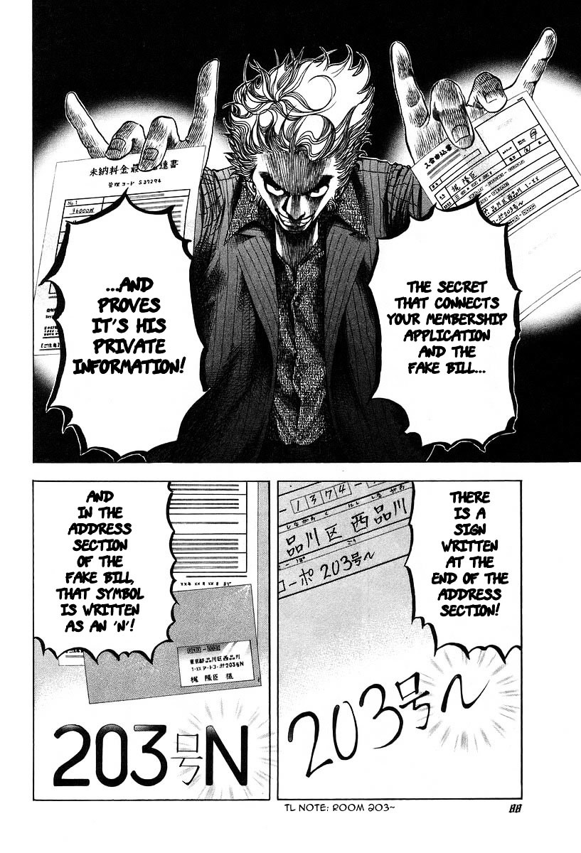 Usogui chapter 3 page 16
