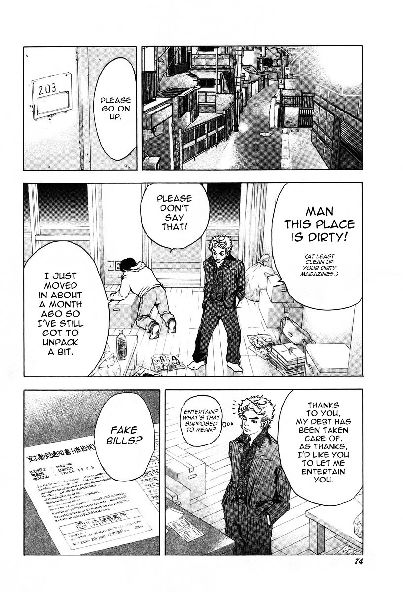 Usogui chapter 3 page 2