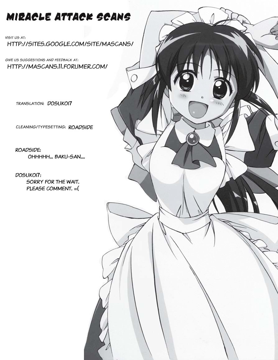 Usogui chapter 3 page 21