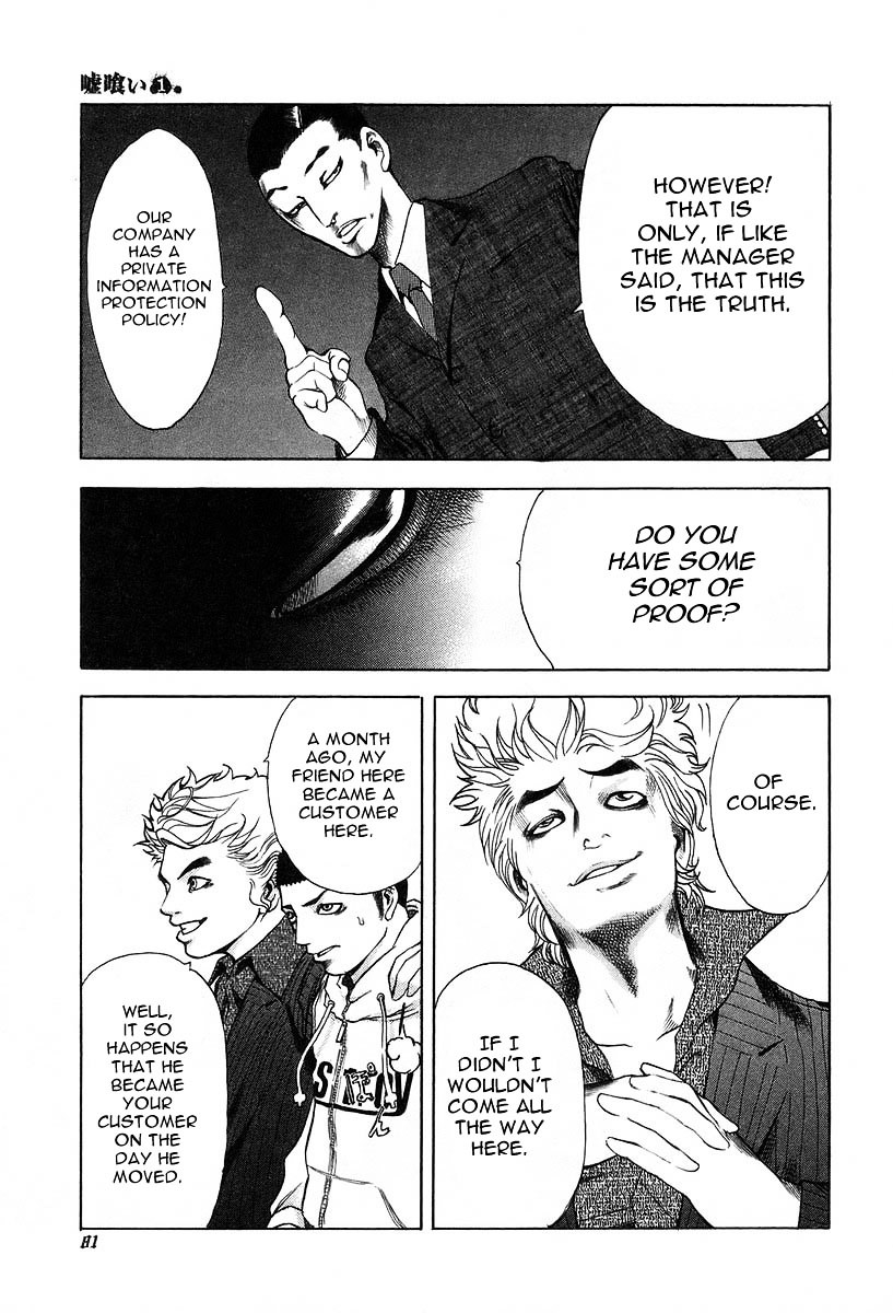 Usogui chapter 3 page 9