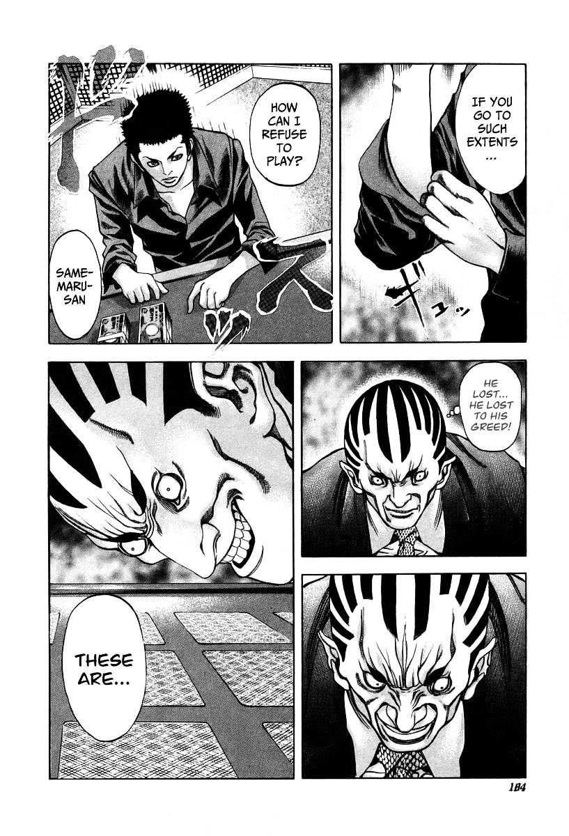 Usogui chapter 30 page 10