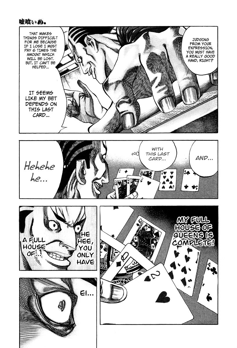 Usogui chapter 30 page 15