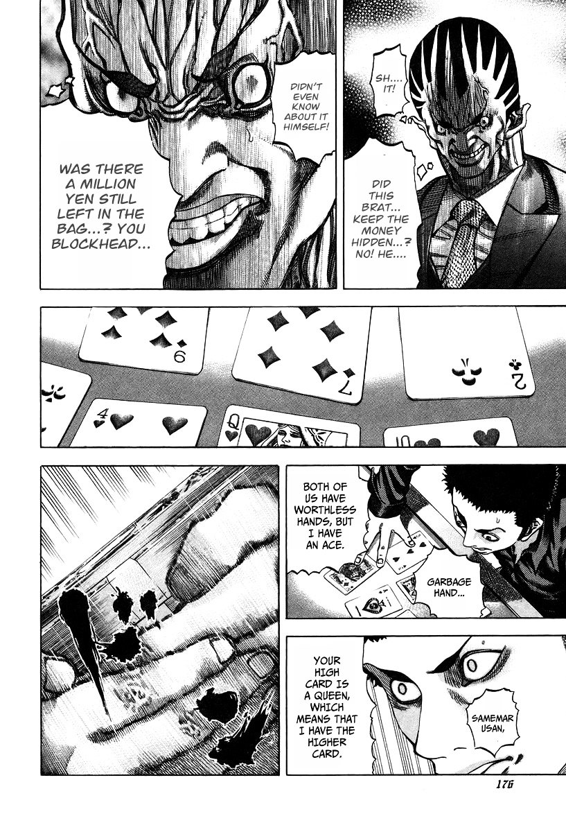 Usogui chapter 30 page 2