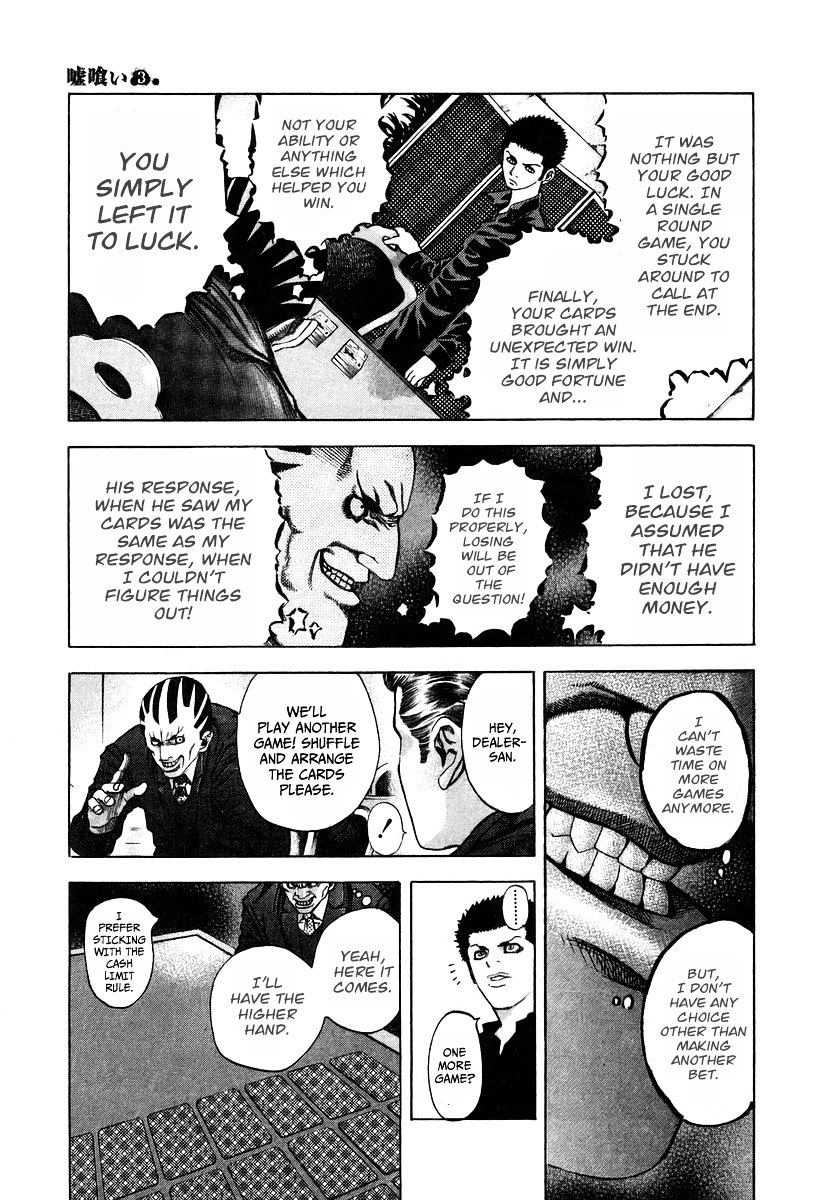 Usogui chapter 30 page 7