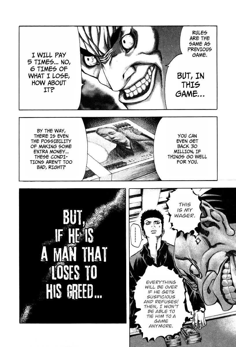 Usogui chapter 30 page 8