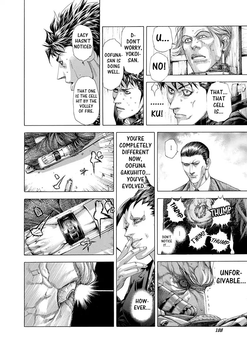 Usogui chapter 301 page 10