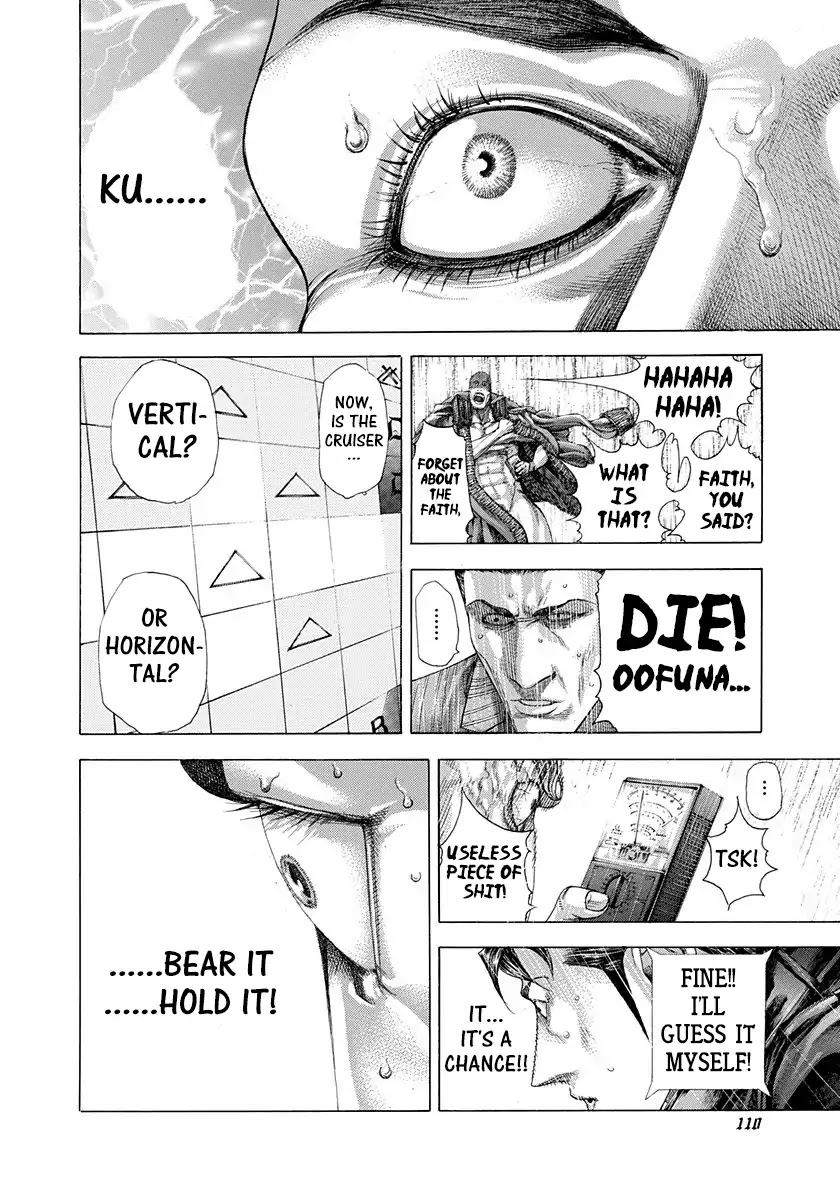 Usogui chapter 301 page 12