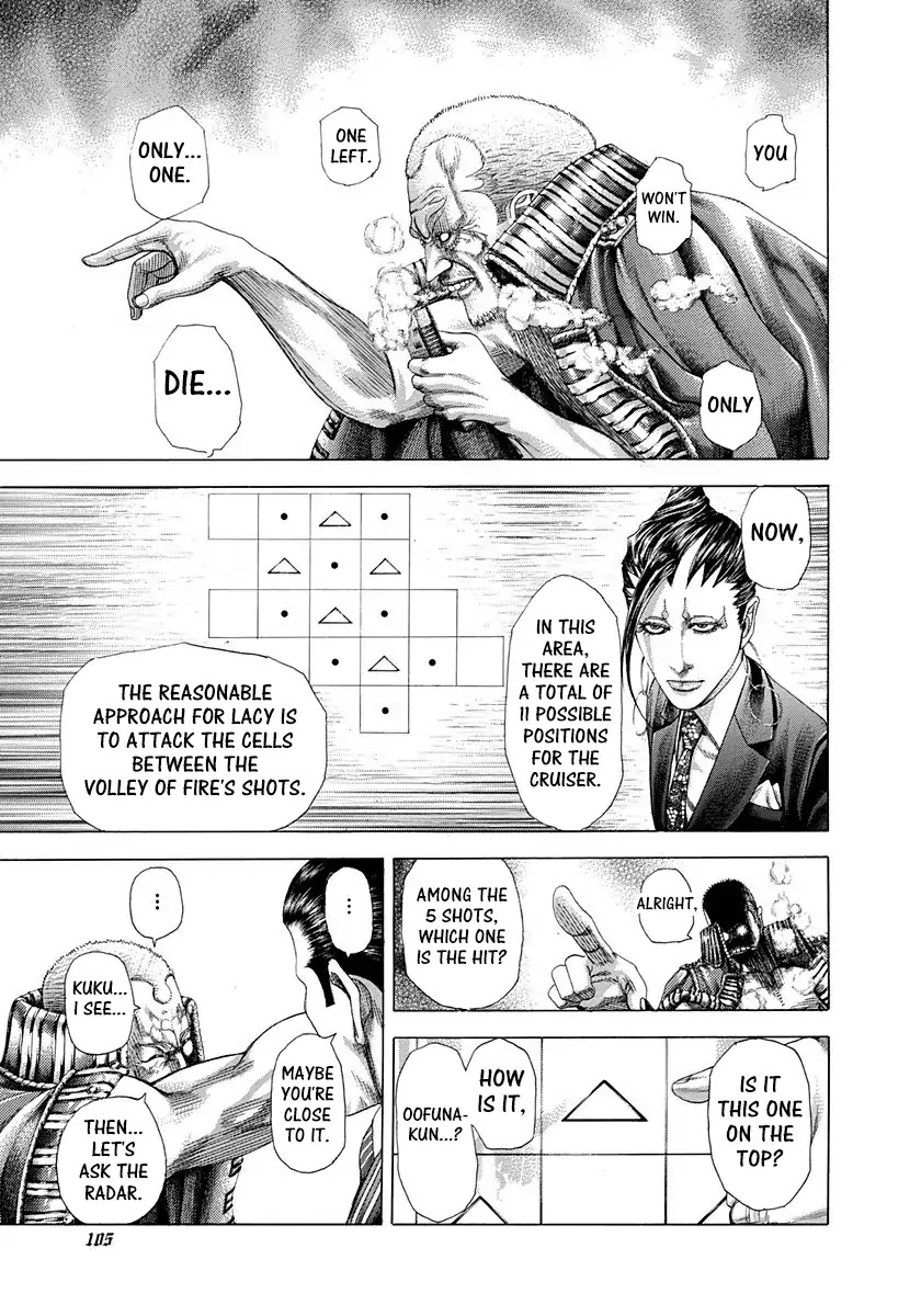 Usogui chapter 301 page 7