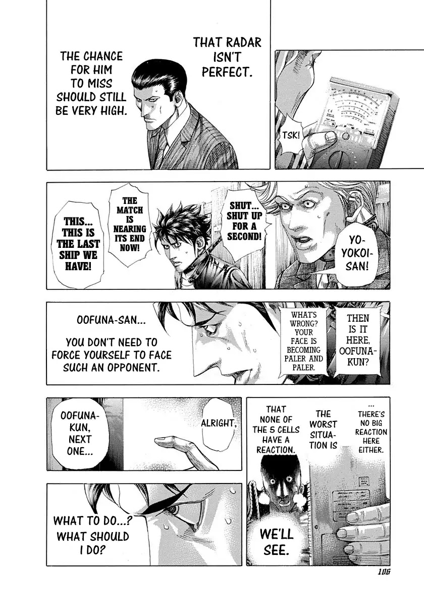 Usogui chapter 301 page 8