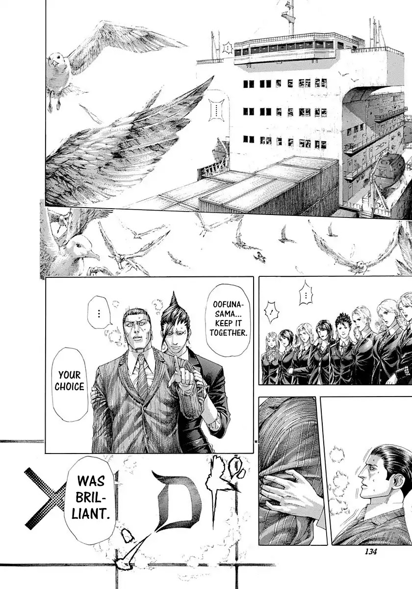 Usogui chapter 302 page 18